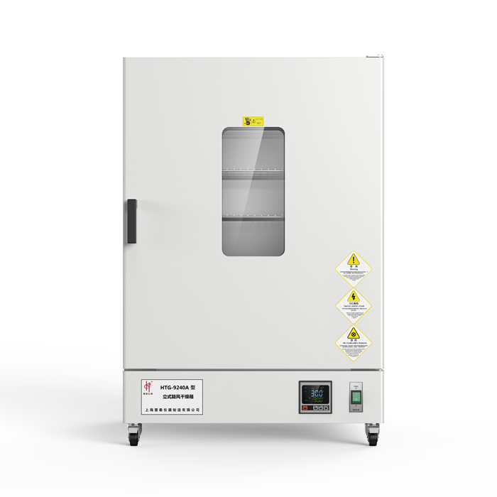 上?；厶〩TG-9240A立式鼓風(fēng)干燥箱（液晶顯示）